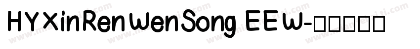 HYXinRenWenSong EEW字体转换